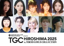 川村エミコ、広島東洋カープ選手、アーティストらのランウェイ出演が決定 『TGC 広島 2025』
