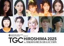川村エミコ、広島東洋カープ選手、アーティストらのランウェイ出演が決定 『TGC 広島 2025』