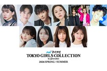 村重杏奈、西垣匠、野村康太ら出演決定！『マイナビ TGC 2026 S/S』