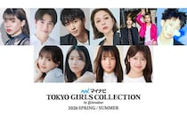 村重杏奈、西垣匠、野村康太ら出演決定！『マイナビ TGC 2026 S/S』