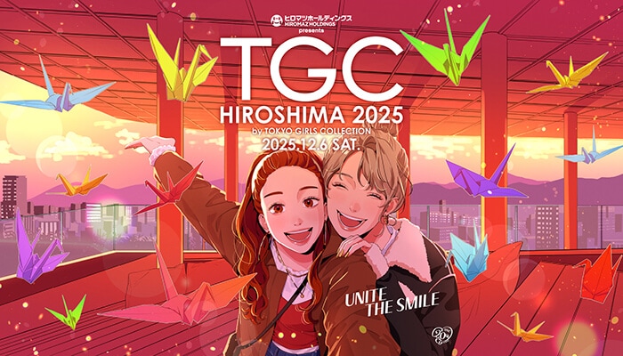 TGC 広島 2025