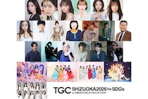 KAWAII LAB.4組、松井ケムリ（令和ロマン）、佐野雄大（INI）ら豪華出演者発表！『SDGs推進 TGC しずおか 2026』