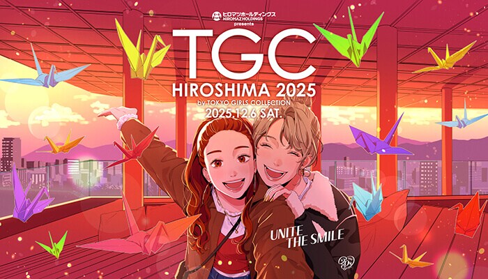 TGC 広島 2025