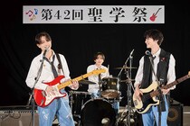 『女神降臨』渡邊圭祐×綱啓永×シークレットキャスト宮世琉弥×プロデューサーインタビュー、共演の3人がやってみたい楽器って……？