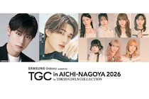 ME:I、髙松アロハ、山中柔太朗の出演が決定！『TGC in あいち・なごや 2026』