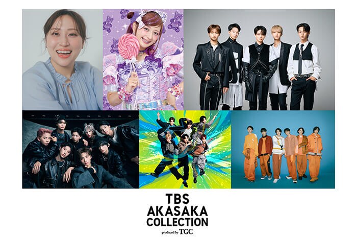 MCは丸山礼!しなこ、「DREAM STAGE」発TORINNERら出演者第1弾発表『TBS AKASAKA COLLECTION produced by TGC』