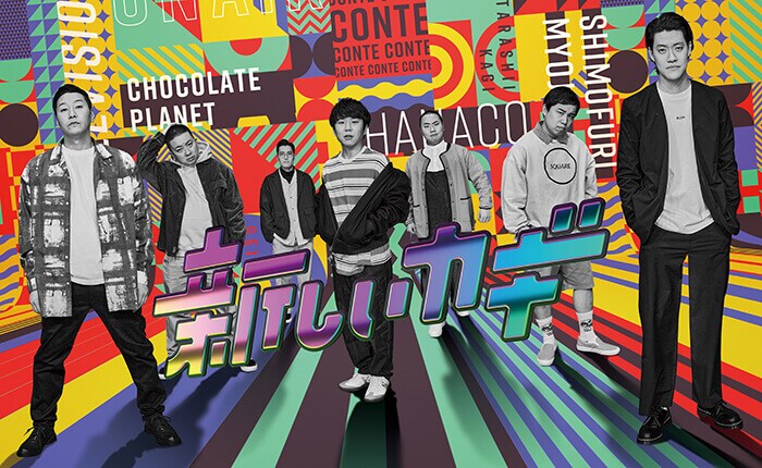 gcaichinagoya2026_10