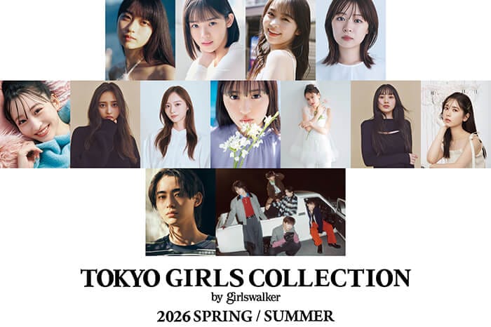 乃木坂46から7名出演決定!一ノ瀬美空、井上和、川﨑桜ら5期生メンバーもランウェイへ『マイナビ TGC 2026 S/S』