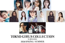 乃木坂46から7名出演決定！一ノ瀬美空、井上和、川﨑桜ら5期生メンバーもランウェイへ『マイナビ TGC 2026 S/S』