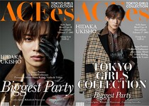 ACEes浮所飛貴、凱旋出演＆初ランウェイ！「とても光栄」『TGC in あいち・なごや 2026』