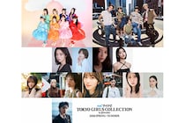 櫻坂46および日向坂46からメンバー数名の出演が決定！国宝・黒川想矢は初出演『マイナビ TGC 2026 S/S』