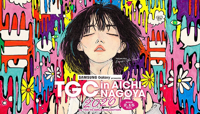 gcaichinagoya2026_kv.