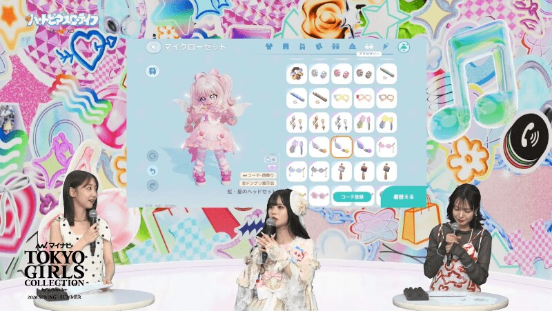 ハートピアスローライフ