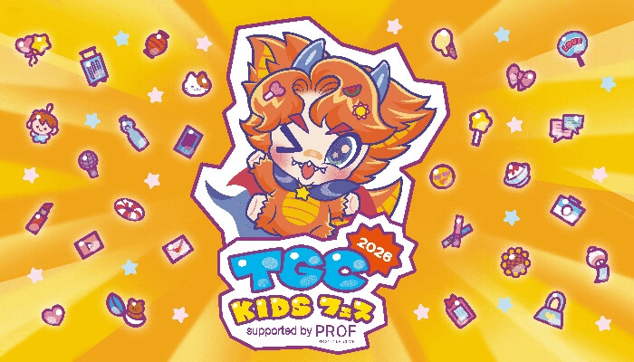『TGC KIDS フェス 2026』7月に開催！竹下☆ぱらだいす・しなこら出演