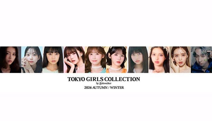 藤田ニコル、第一子出産後初のイベント出演決定!『マイナビ TGC 2026 A/W』
