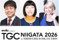 川村エミコ（たんぽぽ）、やしろ優、6年ぶりに井上裕介（NON STYLE）の出演が決定！『NAMICS presents TGC 新潟 2026』