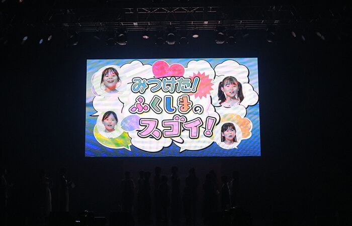 tgcteen2026fukushima8