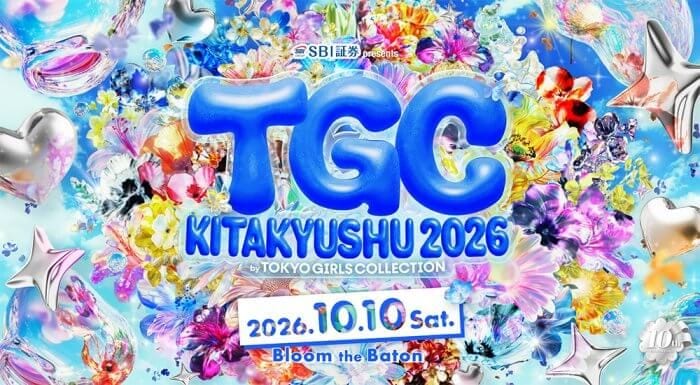 tgckitakyushu2026_kv