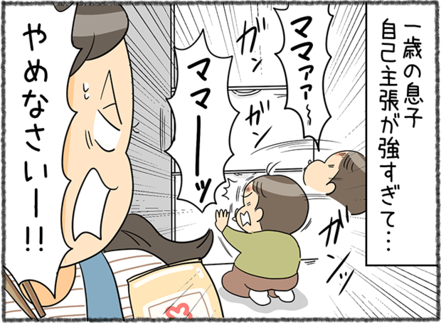 「意外な効果」