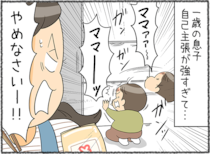 「意外な効果」