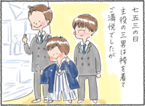 「弟の七五三」