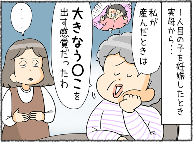 「そうかもしれないけど！」
