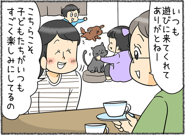 「こんなことって！」