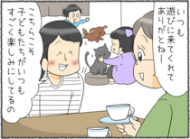 「こんなことって！」