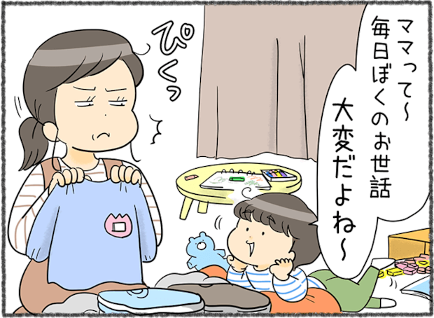 「お世話する人される人」