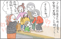 「大人も子どもも要注意」