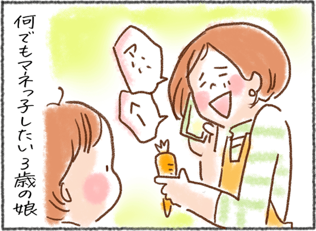 「ただいま通話中」