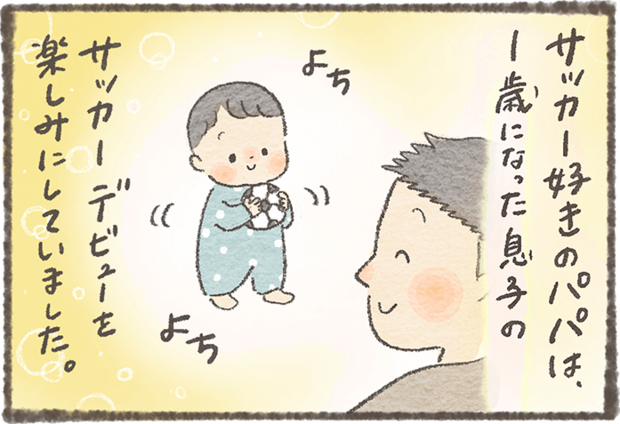 「遊びたいのに」