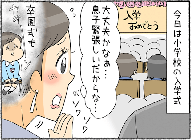 「子どもの笑顔のために」