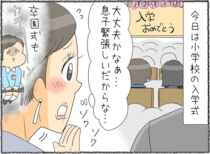 「子どもの笑顔のために」