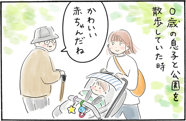 「ベビーカーでお散歩」