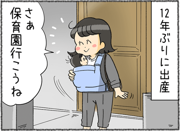 「時代に感謝」