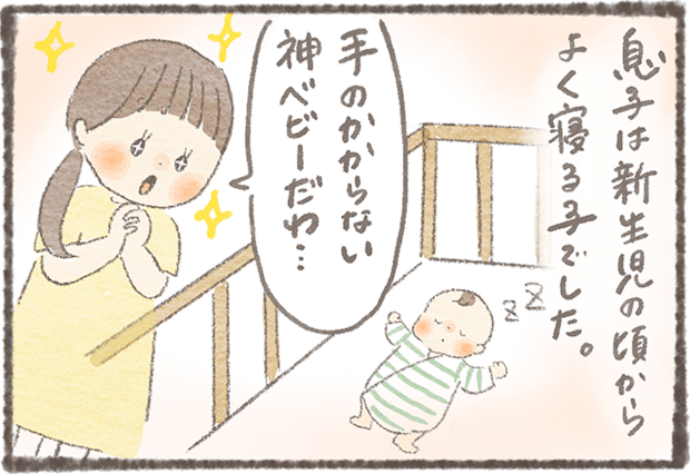 「睡眠不足は突然に」