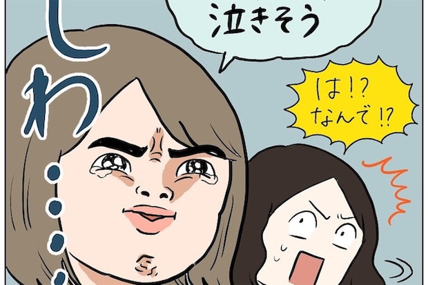 【涙腺崩壊】生活に支障きたすレベルの「涙もろさ」とは！名も知らぬ子ども見て泣くって!?【momoの漫画】