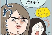 【涙腺崩壊】生活に支障きたすレベルの「涙もろさ」とは！名も知らぬ子ども見て泣くって!?【momoの漫画】