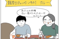 【親孝行】キャパシティー幅広な母の「やりたいこと」に付き合った結果…ポンコツが強調された話【momoの漫画】