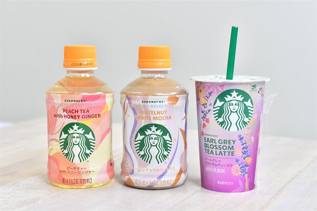 【スタバ冬の新作】ホット2種と人気のブーケティーラテを徹底レポ!寒~い季節もこれで乗り切れそ♪