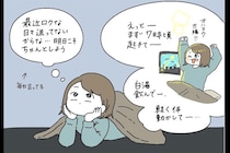 【自堕落人間の朝活】出だしから失敗！意識高い系パンケーキで挽回を試みるも…!?【momoの漫画】