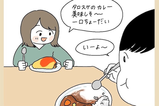 【一口ちょうだい人の生態】夫の食べてるものが気になりすぎる妻…いざ立場が逆になると!?【momoの漫画】