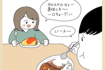 【一口ちょうだい人の生態】夫の食べてるものが気になりすぎる妻…いざ立場が逆になると!?【momoの漫画】