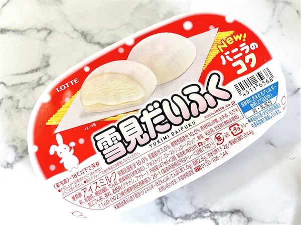 【おやつ革命】ちょい足しで激ウマ!47都道府県の「ご当地雪見だいふく」作ってみた!【滋賀・千葉・愛知】