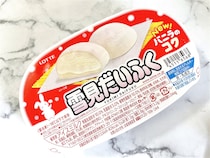 【おやつ革命】ちょい足しで激ウマ！47都道府県の「ご当地雪見だいふく」作ってみた！【滋賀・千葉・愛知】