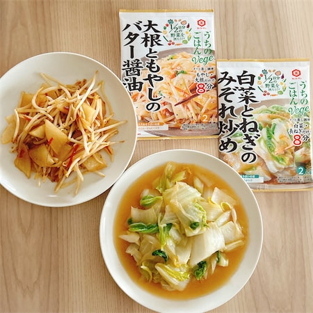 用意するもの「野菜」…以上!時短で野菜がっつり♪「うちのごはんVege おそうざいの素」新作試してみた!