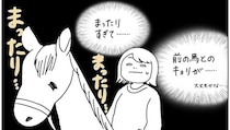 【ヤバい乗馬体験③】優雅にお散歩してたのに…「馬のテンションがガタ落ち」した理由は!?【momoの漫画】