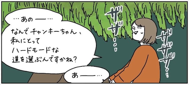 【ヤバい乗馬体験・最終回】ご機嫌なお散歩が復活♡…と思いきや「ハードモード」が始まった話【momoの漫画】