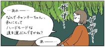 【ヤバい乗馬体験・最終回】ご機嫌なお散歩が復活♡…と思いきや「ハードモード」が始まった話【momoの漫画】